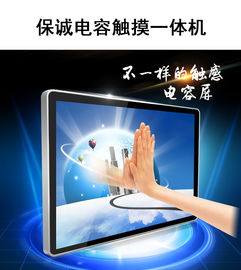 企業(yè)數(shù)字化轉(zhuǎn)型新高地 27寸電容觸控一體機(jī)的應(yīng)用與價(jià)值解析
